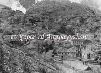 en_xoro_CD_Aspraggelon_parousiasi_
